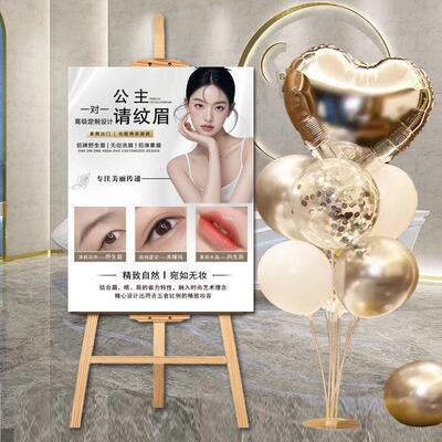 门口眉眼唇海报宣传图纹绣公主请纹眉展示板私人定制kt板广告牌