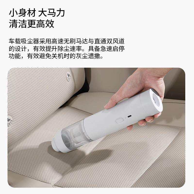 适用GL8PHEV插混车载吸尘器大功率车内清洁过滤干湿用车配件