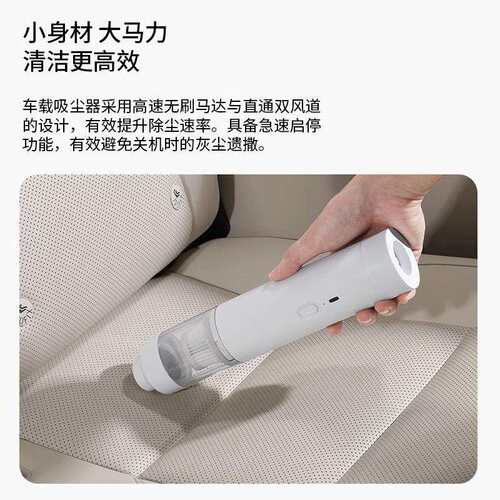 适用GL8PHEV插混车载吸尘器大功率车内清洁过滤干湿用车配件