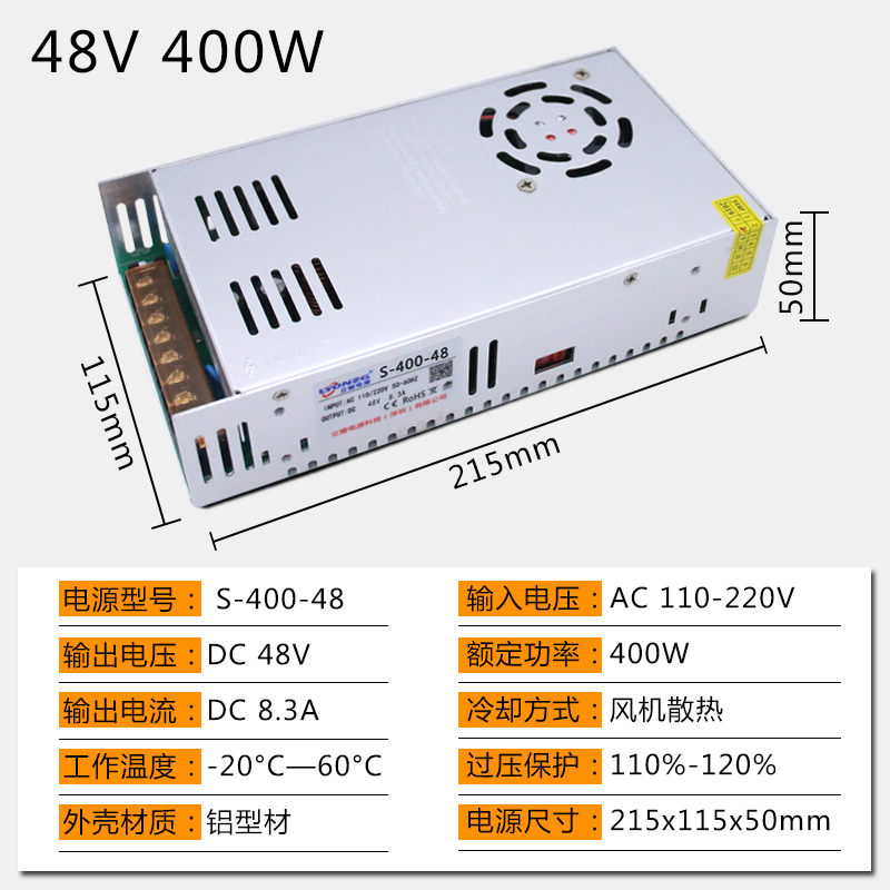 高档LED12V40A开关电源S-500W-24V20A 36V48V10A电机摄像灯带DC变