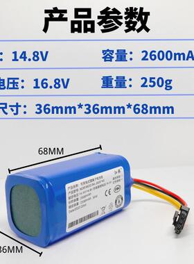 适用浦桑尼克P1 P2 780T 790Conga1290 1390 1490 1590扫地机电池