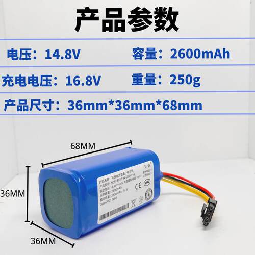适用浦桑尼克P1 P2 780T 790Conga1290 1390 1490 1590扫地机电池