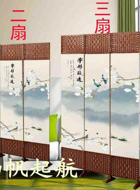 中式屏风两扇隔断三扇折叠客厅卧室遮挡简约现代移动养生饭店屏风