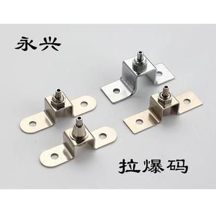 小号拉爆码钢丝绳吊码玻璃吊码广告牌展示吊码几字码方码弓型码