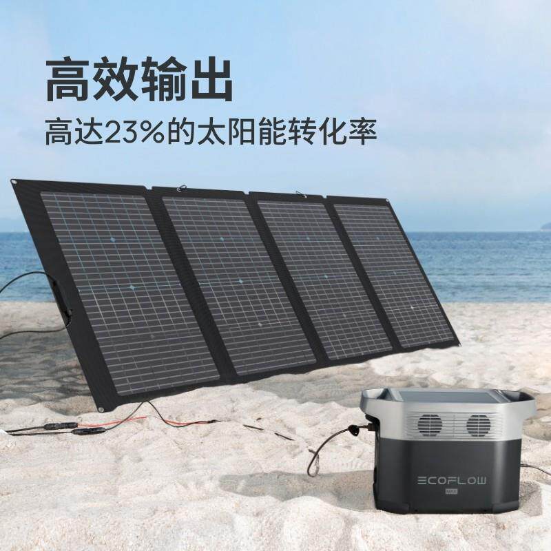 ECOFLOW正浩 户外电源太阳能大功率发电板 110W/160W/220W光伏板