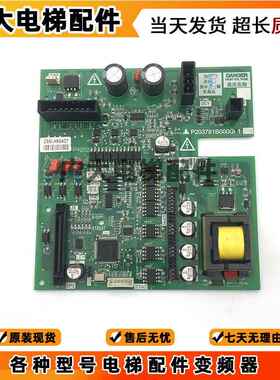 上海三菱电梯驱动板P203781B000G01 P203737B000G01G11全新质保