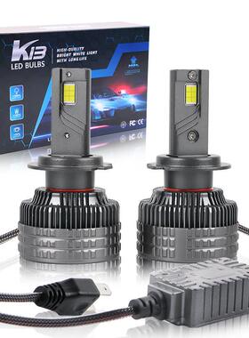 K13大功率汽车大灯LED灯H4远近光一体9005灯泡H7改装前灯升级款