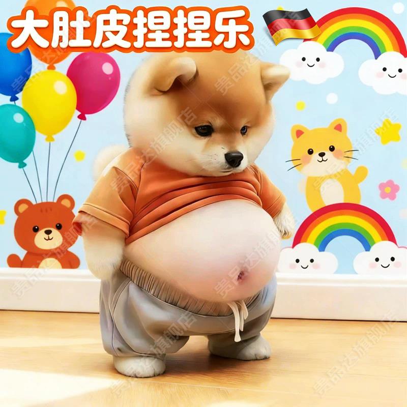 柴犬小狗人肚皮捏捏乐门把防撞贴桌脚垫可爱创意解压汽车装饰贴纸