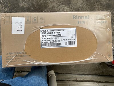 林内燃气热水器怎么样用后两天开始后悔了是吗？