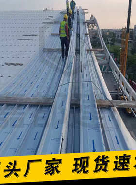 锰 镁氟碳1高-430 铁站 -430专用0mm铝25板.铝合金屋面板65屋面板