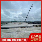 大兴直供钢骨架轻型屋面板 泄爆防火发泡水泥预制板 钢构厂房屋面