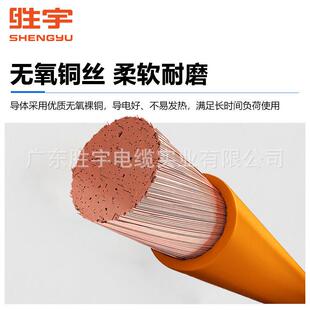 E1V电RP QZJP2-C-XLE电动汽车高压屏蔽线缆84050 95平方P储能线EV