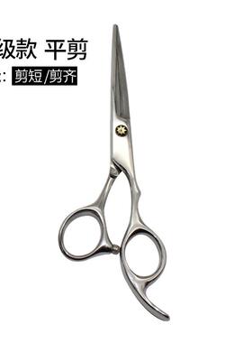 高档平美理发剪刀剪牙剪打薄剪刘海家用剪发头神器发廊发用品工具