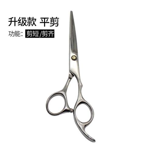 高档理打发剪用刀平剪牙剪薄剪刘神海家剪头发器发廊美发用品工具