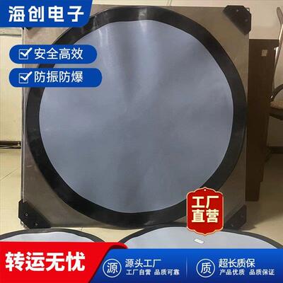 HC-QD540GF6气垫搬运装置无尘室气浮移动平台荷载13-60吨