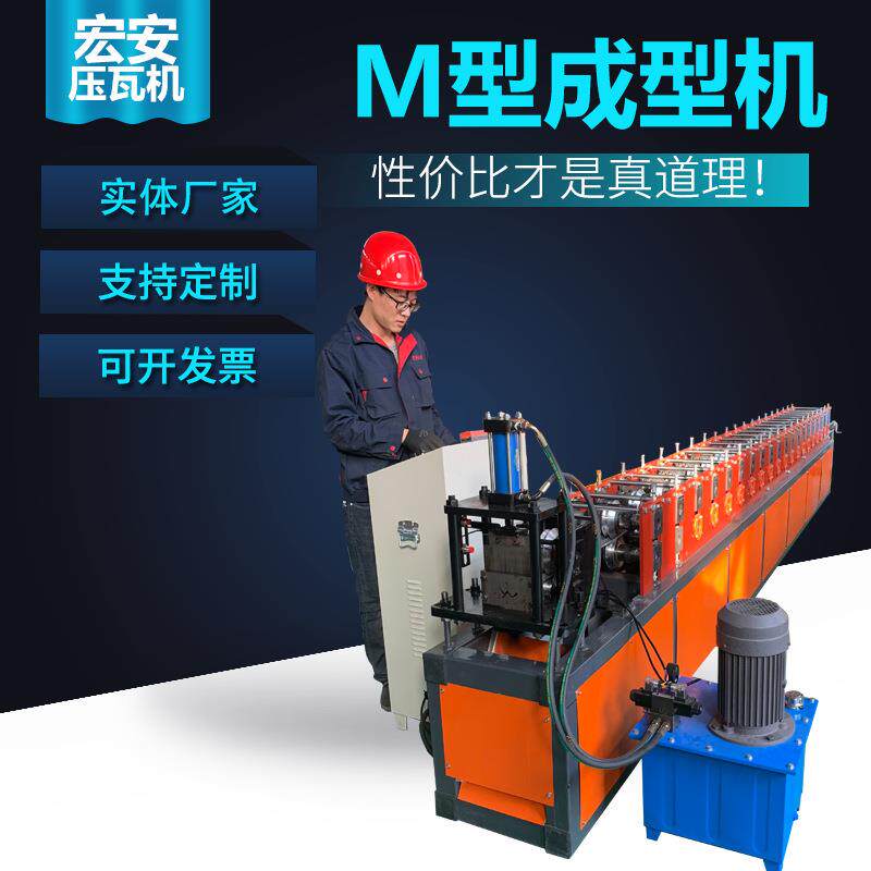 全自动加工吊顶轻钢龙骨设备支持非标三角龙骨机械设备厂冷弯成型