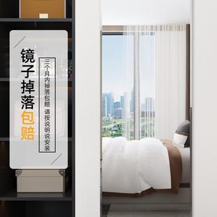 镜子贴墙自粘全身穿衣镜女生家用衣柜宿舍卧室柜门粘贴壁挂试衣镜