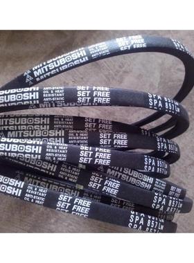 SPA1282LW皮带SPA1295LW三角皮带SPA1300LW空调风机皮带防油窄V带