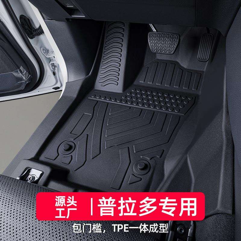 适用丰田普拉多脚垫10-24款霸道全包围专用lc250汽车6座7座5座tpe