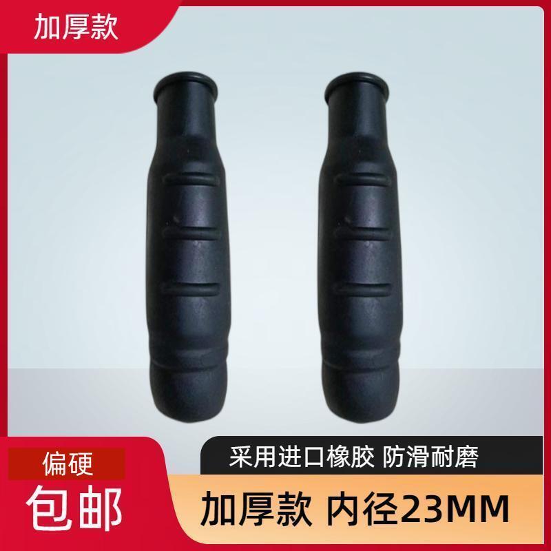 微耕机手把套胶套配件大全汽柴油旋耕田松土机扶手加厚橡胶手把套