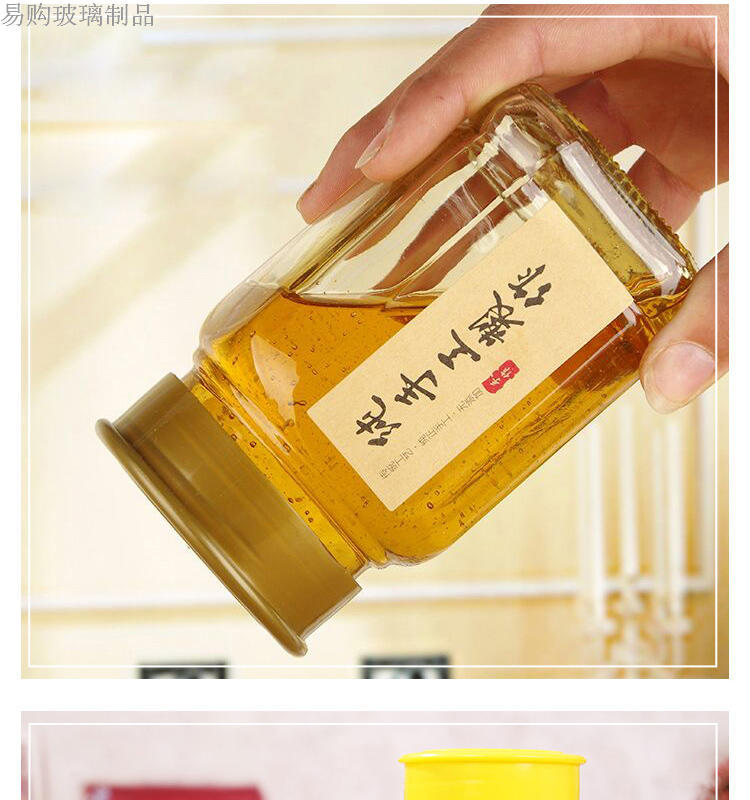 8大小八角1斤2斤蜂蜜瓶 1000 蜂蜜瓶子玻璃瓶装蜂蜜瓶密封罐