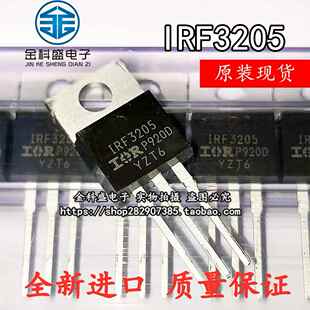 全新 IRF740 1312 1404 1405 1407 2805 3205 IRFB3207 PBF TO220