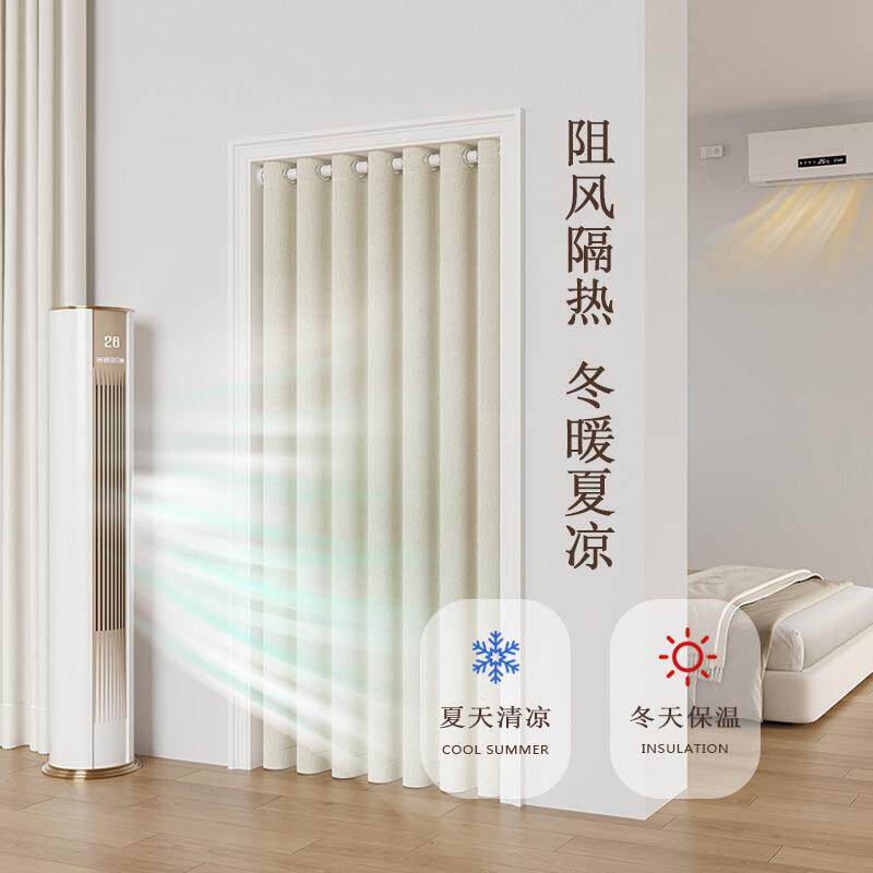 布艺门帘隔断帘免打孔家用卧室遮光空调挡风试衣间厨房卫生间布帘