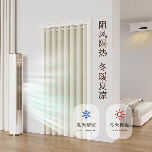 布艺门帘隔断帘免打孔家用卧室遮光空调挡风试衣间厨房卫生间布帘