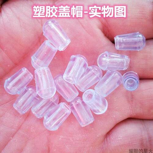 衣架挂钩保护套保护头罩盖帽胶套配件黑色透明橡胶螺丝铁丝暖气AI