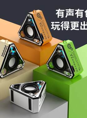 刻字LOGO三角形机甲低音炮蓝牙音响小钢砲无线 线可携式小音箱生