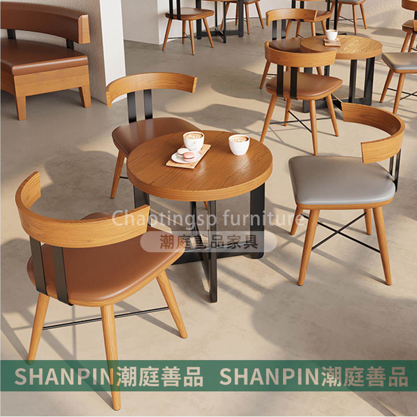 连锁咖啡厅桌椅组合实木复古书吧休闲洽谈甜品奶茶店卡座沙发定制