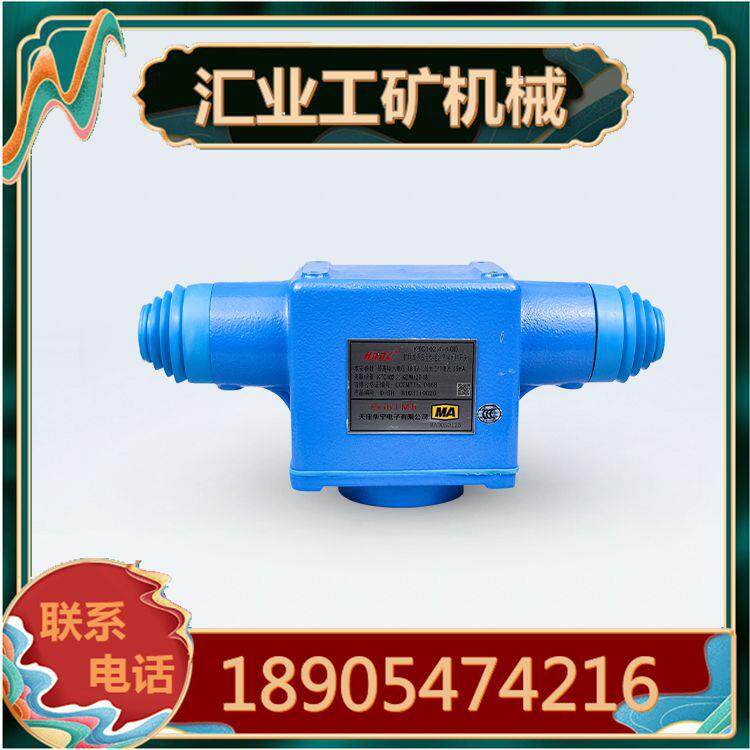 天津华宁KTC102.4-1(H)矿用本质安全型急停闭锁开关102系统用具