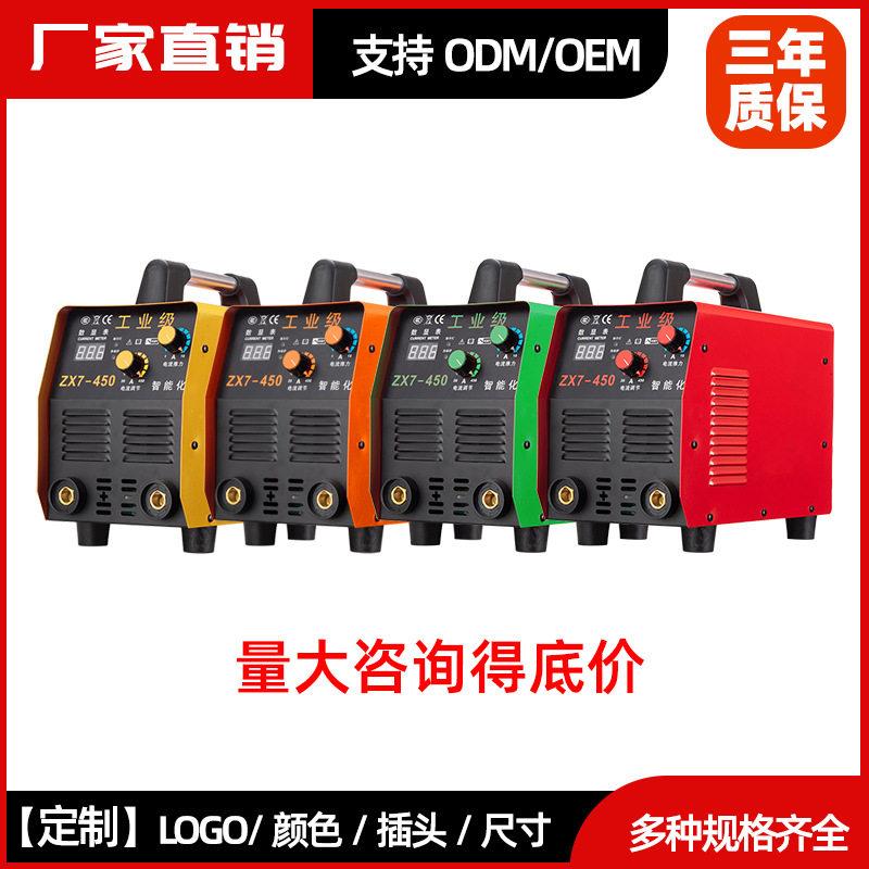 耐顺佳厂家直销450电焊机数显220V380V双电压工业电焊机
