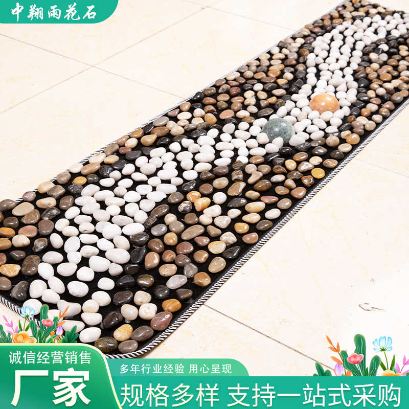 鹅卵石按摩垫厂家批发 脚底穴位按摩器家用足疗垫天然雨花石走毯