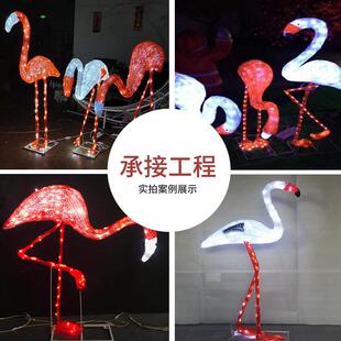饰灯 厂家火烈鸟造型灯仿真动物摆件景观灯舞台灯光布置亮化装