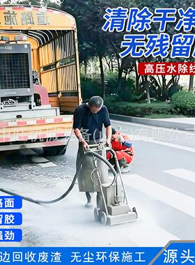 手推式压水除线机小型路面压射流清线设备手推式压水除线机