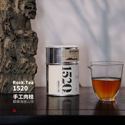新疆包邮静象【桐木挂墩肉桂】海拔1500米山场手工岩茶花果桂皮辛