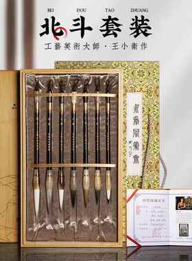 高档善琏镇湖笔天然牛角专业级师毛笔套装狼毫画兼毫羊毫书大法国