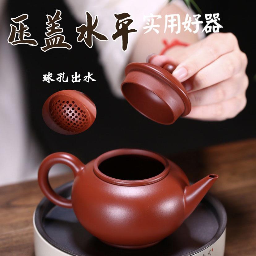 宜兴纯全手工名家紫砂壶大红袍水平壶泡茶壶家用功夫泡茶茶具薄胎