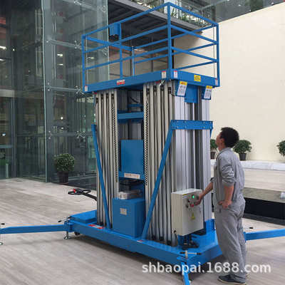 铝合金升降机液压升降机自电动小型简易移动式液压升降机升降平台