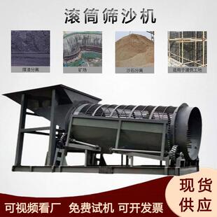 单双层圆筒河道淤泥筛选机砂石泥土分离设备移动式无轴滚筒筛
