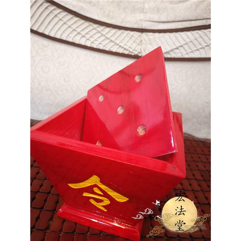 道旗斗 令旗底座 斗 令字斗 五方旗 五行旗 令旗 令字旗座