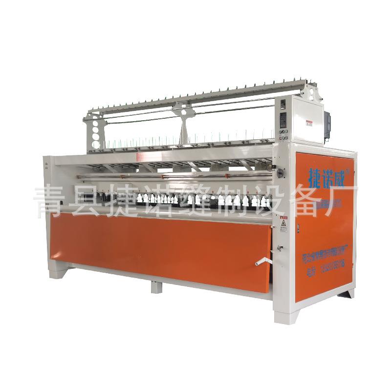 多针无底线电脑绗缝机多针大棚棉被引被机棉被绗缝机设备