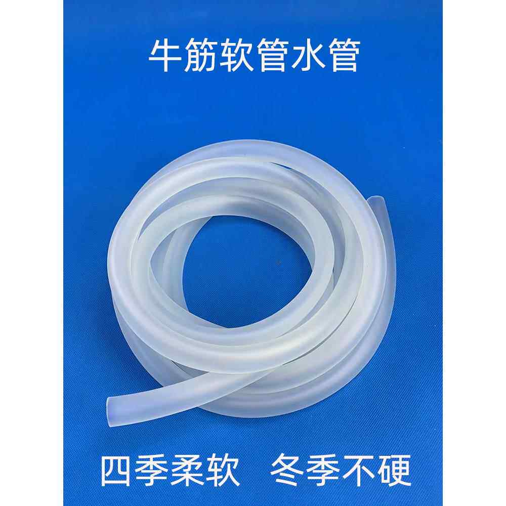 水管软管家用塑料管子软管鱼缸换水管软管橡胶水管软管4分6分水管
