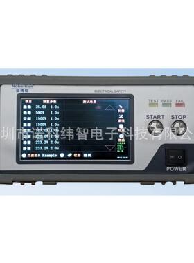 NBX1838交直流耐压绝缘接地四合一9634安规综合测试仪