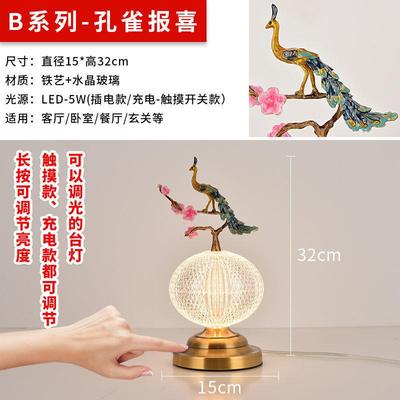 257高档时奢尚充电轻触摸简床头卧室约性调个光新款网红台灯高档