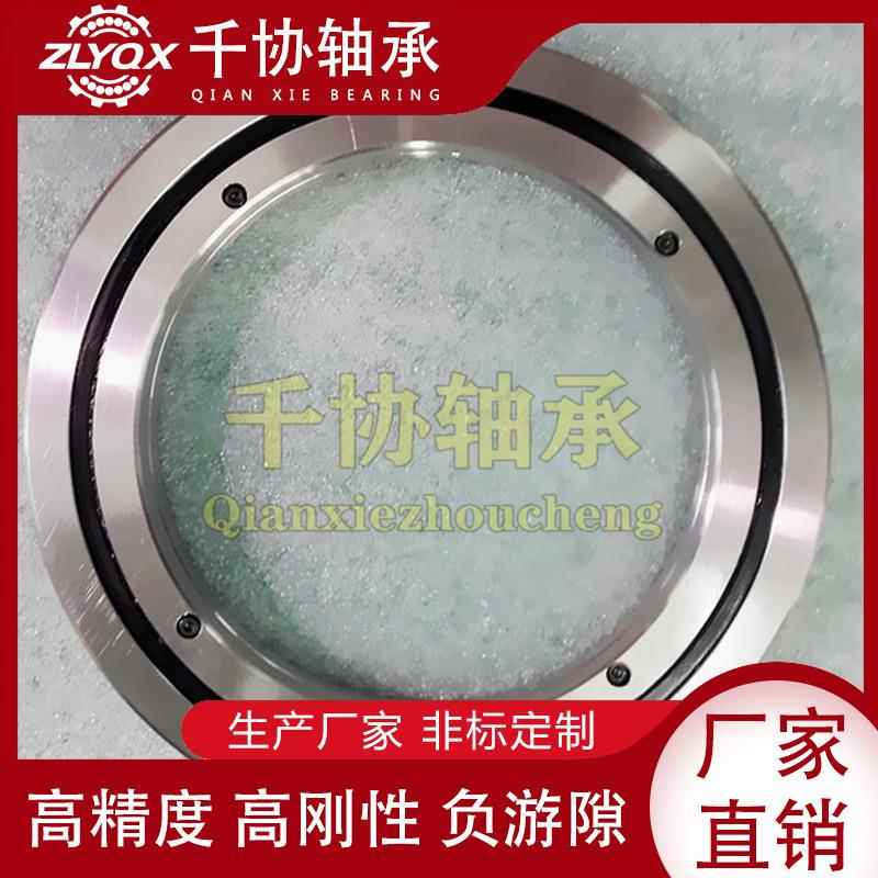 RE50040交叉滚子轴承 回转支撑转盘转台轴承 机器人旋转轴承