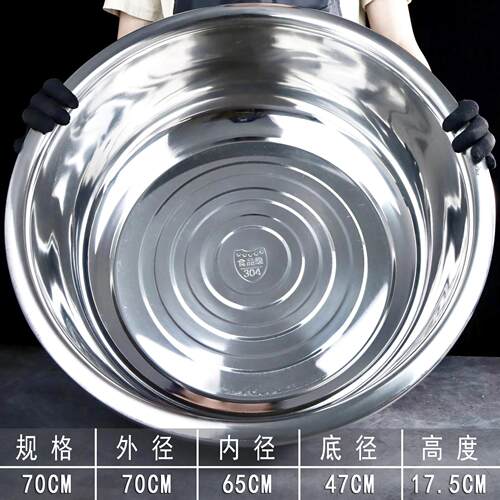 食品级不锈钢圆形加深面盆脸盆