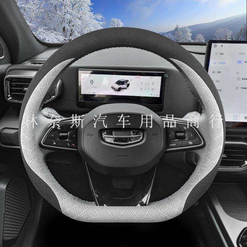 跨境直销适用吉利牛仔方向盘套25款牛仔专用潮玩越野版冬季翻毛皮