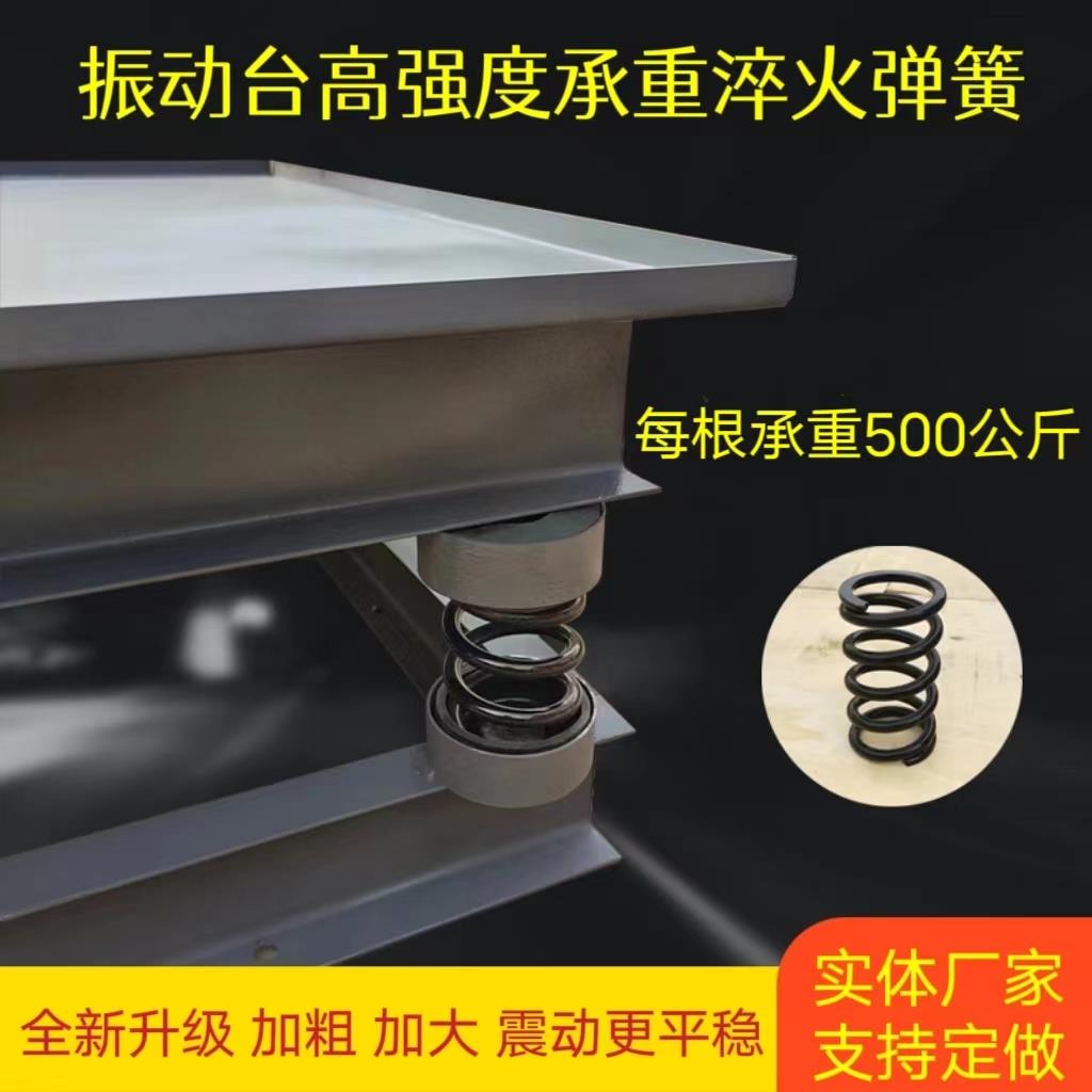 混凝土振动台水泥砂浆试块震动平台小型实验测试平板振动器预制件